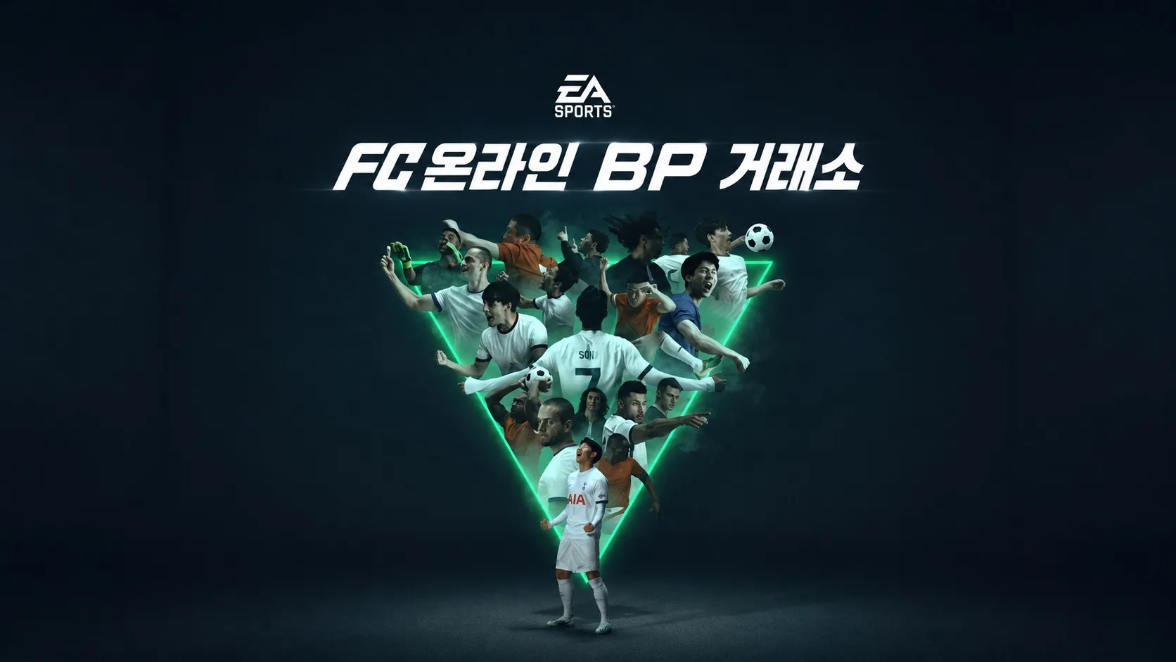 FC온라인BP(FC 온라인 BP) 실시간 시세 및 거래소 배경